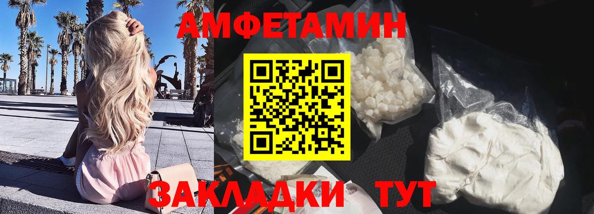 A-PVP Карачаевск