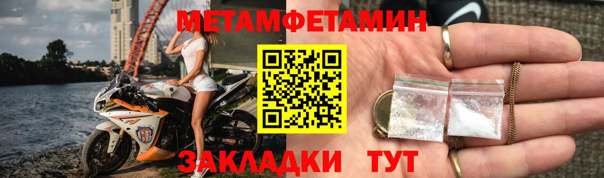 Карачаевск  АМФЕТАМИН  Вход с VPN  АМФ Розовый 
