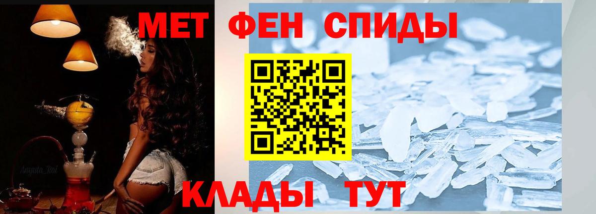 АМФ 98% Карачаевск