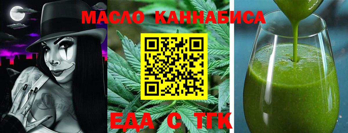 Canna-Cookies конопля Карачаевск