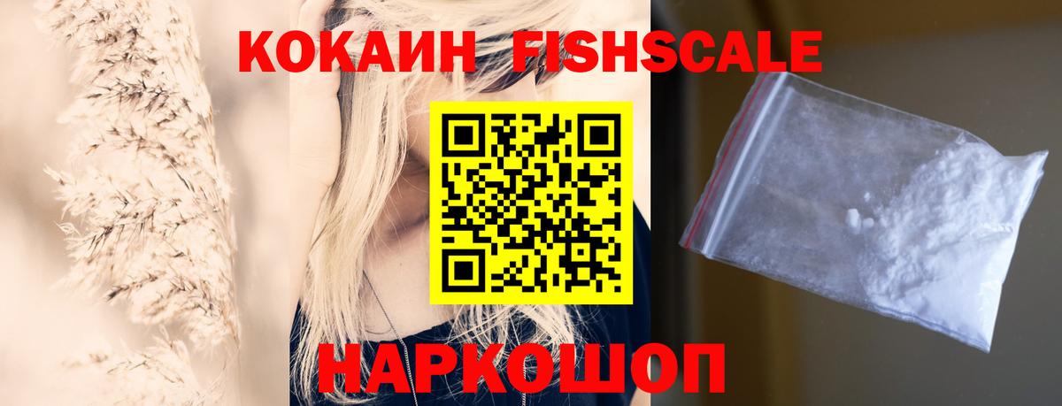 Карачаевск  дарнет шоп  Вход с VPN  Cocaine Columbia  Cocaine Columbia 
