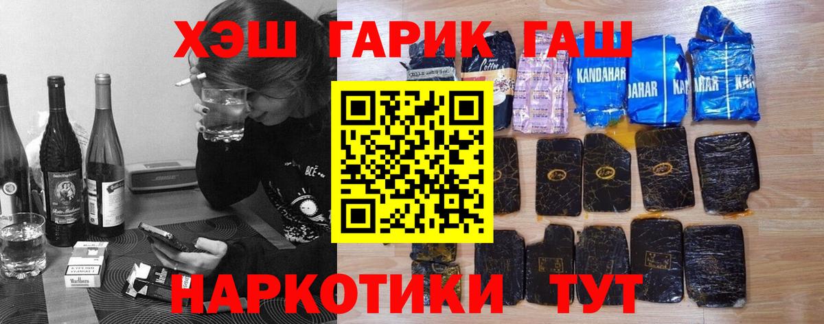 ГАШ VHQ Карачаевск