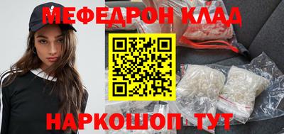 кристаллы Кандалакша