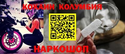 кристаллы Кандалакша