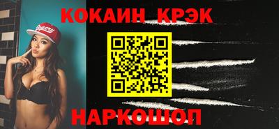 кристаллы Кандалакша