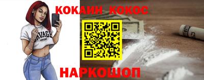 кристаллы Кандалакша