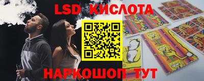кристаллы Кандалакша