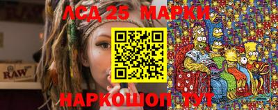 кристаллы Кандалакша