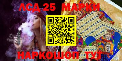 кристаллы Кандалакша