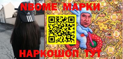 кристаллы Кандалакша