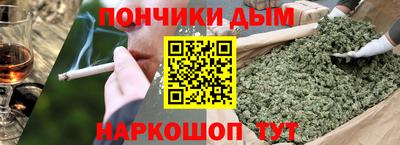 кристаллы Кандалакша
