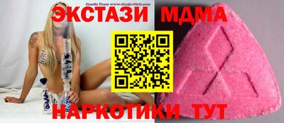 МДПВ Камышлов
