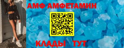 кристаллы Кандалакша