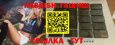 кристаллы Кандалакша