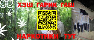 кристаллы Кандалакша