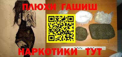 кристаллы Кандалакша