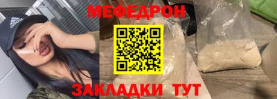МДПВ Камышлов