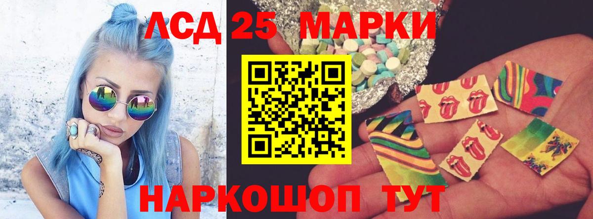 Лсд 25 экстази кислота  Вход с VPN  ЛСД экстази ecstasy  Карачаевск 