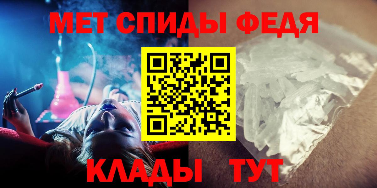 МЕТАМФЕТАМИН винт Карачаевск