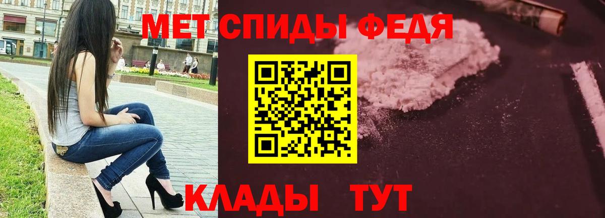 Метамфетамин Декстрометамфетамин 99.9%  Метамфетамин Декстрометамфетамин 99.9%  Вход с VPN  Карачаевск 