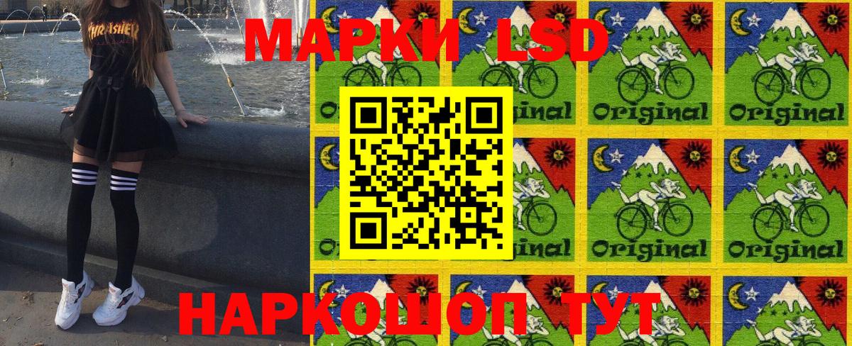 Марки 25I-NBOMe 1,5мг  цена наркотик  Марки 25I-NBOMe 1,5мг  Карачаевск  Вход с VPN 