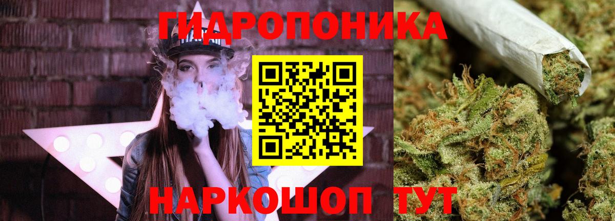 Бошки Шишки Bruce Banner Карачаевск