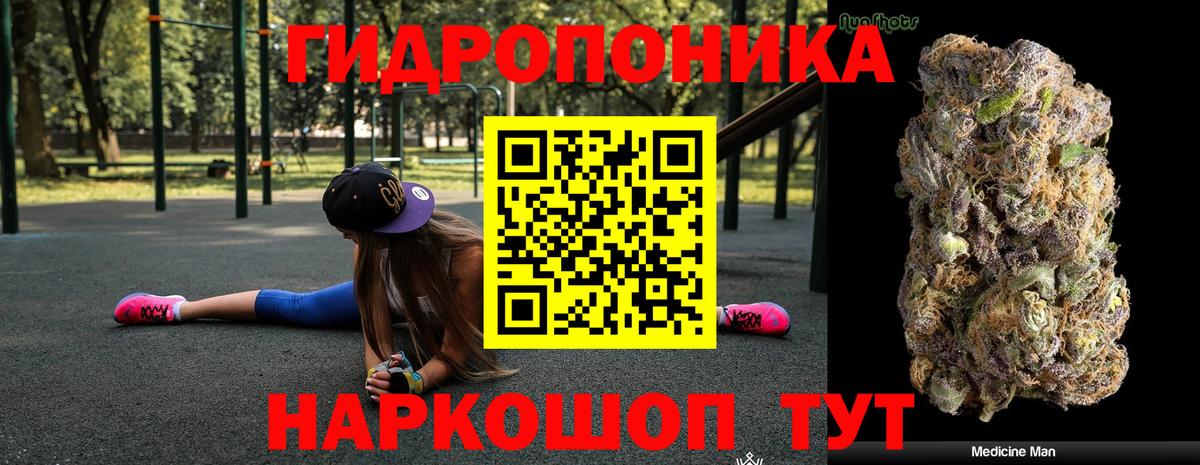 МАРИХУАНА конопля  Канабис ГИДРОПОН  Вход с VPN  Шишки марихуана Amnesia  Бошки марихуана индика  Карачаевск 